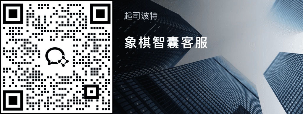 客服微信