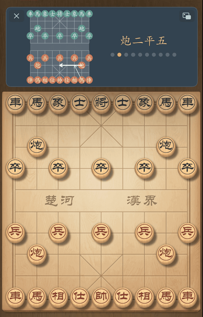 象棋智囊 Media